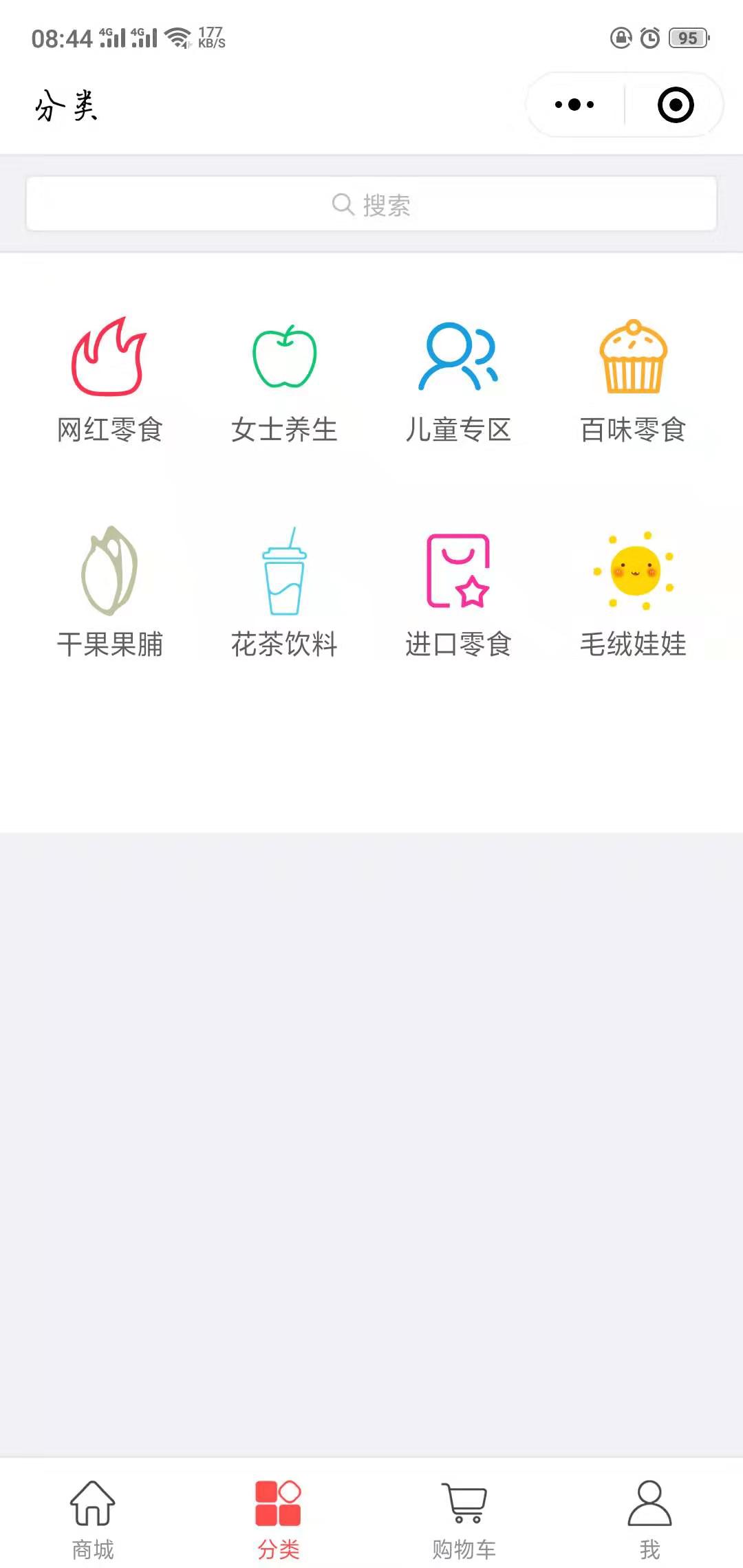 新鄉同城零食配送微信小程序開發